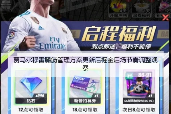 gu-ma-er-mu-lei-tui-jin-guan-li-fang-an-geng-xin-hou-jue-jin-hou-chang-jie-zou-tiao-zheng-guan-cha-2-867.jpg