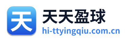 天天盈球